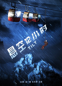 嘴里都掉进了嘴里
